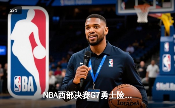 NBA西部决赛G7勇士险胜湖人，库里狂砍42分率队挺进总决赛 - 2